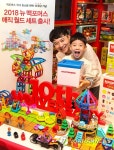 맥포머스 매직 월드와 놀아요~