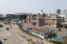 서울의 관문 서울역