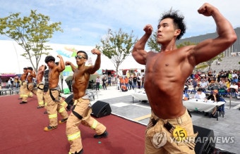 최강 소방관