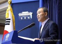 자치분권위 자치분권 종합계획 발표