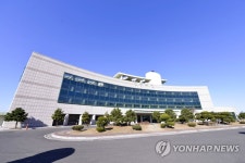 포항 해병대 청룡회관