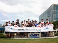 이스트진인터내셔널, 벡스 로보틱스 이공계 진로체험캠프 개최