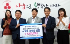 한국지엠, 9년간 창원 고교생 115명에 장학금 9천만원 전달
