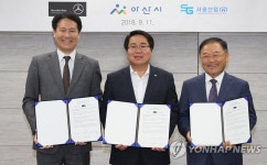 다임러 트럭 코리아-아산시-서광산업, 업무협약 체결