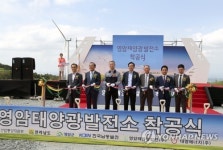 영암서 국내 최대 규모 100㎿ 태양광 발전소 착공