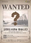 파주시 교하도서관, 개관 10주년 맞이 사진공모전