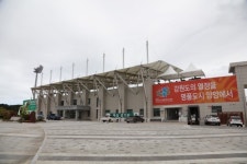 제26회 강원도민생활체전 양양종합운동장서 14일 개막