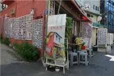 100년 넘은 청파동 개미슈퍼·홍대 글벗서점…오래가게 선정