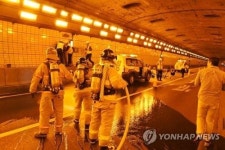 감사원 국도·지방도 터널, 화재 필수방재시설 부족