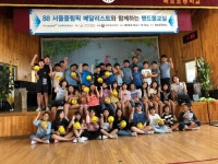 체육공단, 백령도서 올림픽 메달리스트와 핸드볼교실 개최