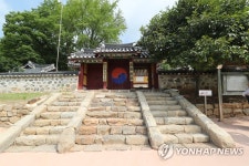역사기행-강화 교동향교