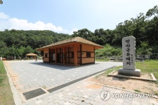 역사기행-연산군 유배지