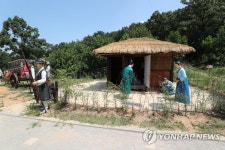 역사기행-연산군 유배지