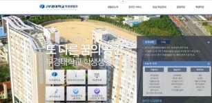 근거 없는 대학기숙사 자치회비 걷어 먹고 마시는데 펑펑