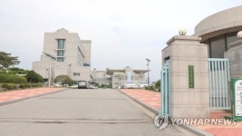 강원교육청 장애 학생 성폭행 태백미래학교 회계부정도 드러나