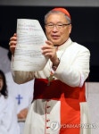 서울순례길, 천주교 국제순례지로