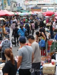 추석 앞두고 붐비는 청량리종합시장