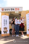 한우 엄지척