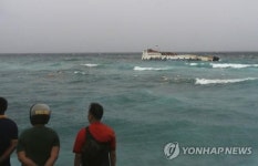 인니서 147명 태운 여객선 화재로 침몰…10명 숨져