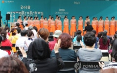 시민과 하나된 생활문화축제