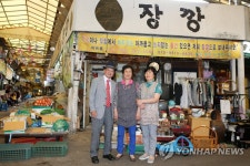 대인시장 기부 명물 가게 장깡