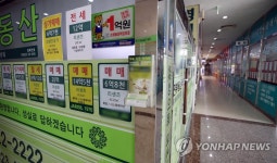 9·13 대책 후 첫 주말, 썰렁한 부동산 시장
