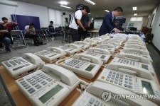 서울경찰청 지능범죄수사대, 국외 거점 보이스피싱 3개 조직 적발