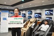전자랜드, 정성가득 추석 선물전 진행