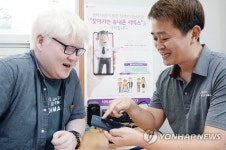 LG전자, 장애인 대상 찾아가는 휴대폰 서비스 시작