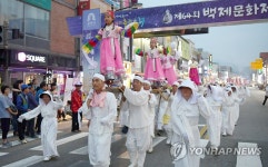 시민 어우러진 백제문화제 한마당
