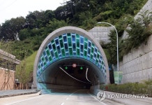 개통 하루 앞둔 부산 산성터널