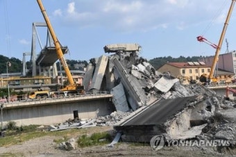 이탈리아 제노바 교량 붕괴 참사는 대형트럭 탓