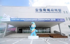 세계대회 끝난 창원국제사격장에서 사격 꿈나무 키운다