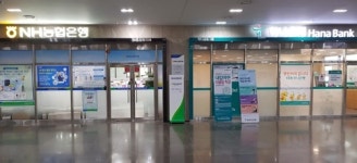 연 1조8천억 규모 세종시 금고지기 경쟁 돌입