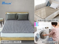 파크론, 빨아 쓰는 워셔블 온수매트 출시…세탁·보관 간편