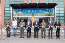 [게시판] KB국민은행, 충주 공군 관사에 작은도서관 개관