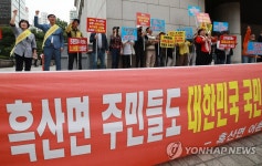 흑산공항 건설 촉구하는 흑산면 주민