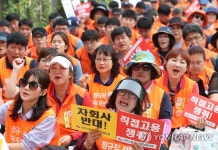공공기관 자회사 전환 반대 집회