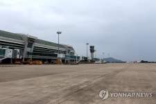 무안국제공항