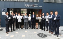 서울 서대문 청년쉐어하우스 입주식