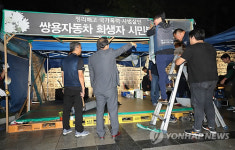 함께 해줘서 고맙습니다…쌍용차 해고 노동자들 마지막 분향