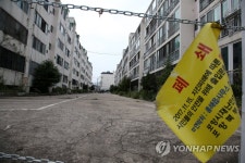 텅 빈 아파트