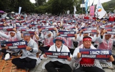 수원여객, 사측과 임금협상 타결로 총파업 철회(종합)