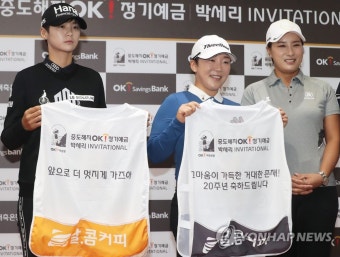 박세리 감독과 포즈 취한 박성현-신지애