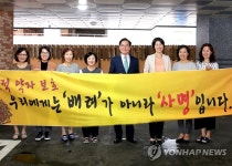 경찰, 여성긴급전화 1366 경기센터 방문