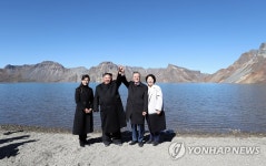 [평양정상회담] 백두산 천지에서