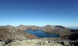[평양정상회담] 깨끗하고 맑은 모습의 백두산 천지