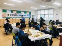 나주시, 문화재청 지역 문화유산교육 공모 2년 연속 선정