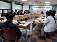 문산도서관, 지역 민관군 32곳과 독서문화진흥 협약