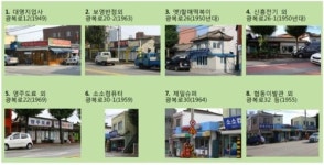 영주 근대역사문화거리 새 단장…240억 투입